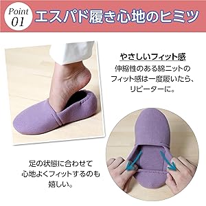 エスパド　ヴィトン　エスパド Amazon | 介護シューズ あゆみ エスパド 室内用 ピンク Lサイズ
